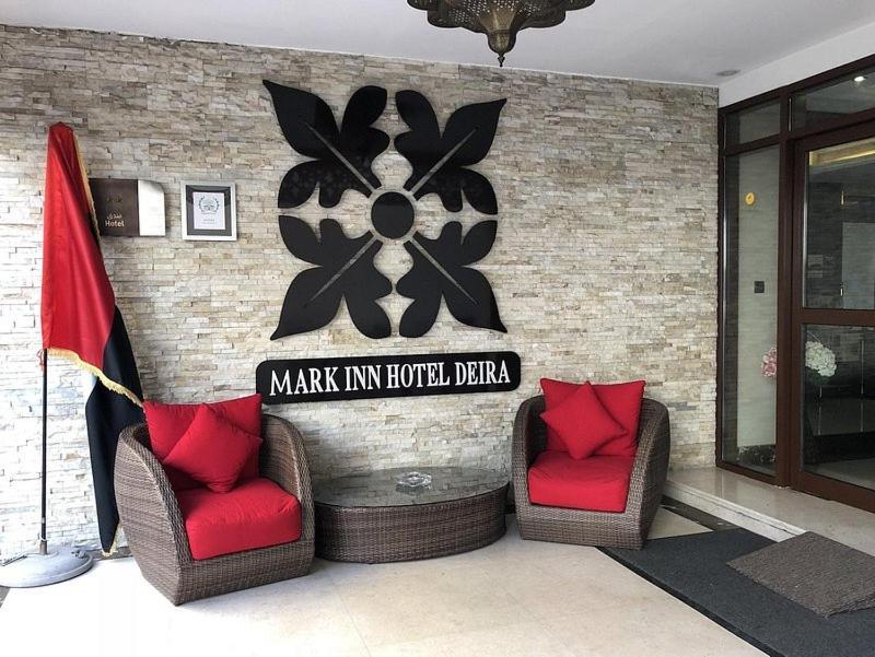 戴尔拉马克因酒店 迪拜 外观 照片