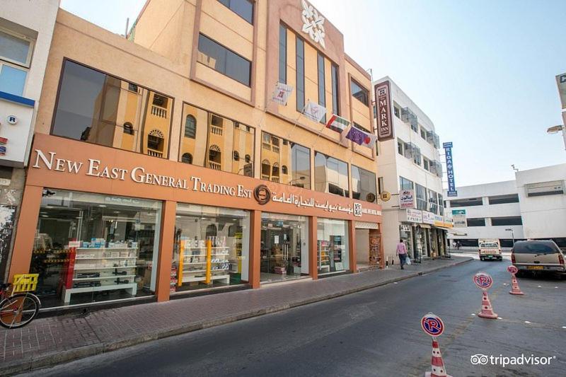戴尔拉马克因酒店 迪拜 外观 照片